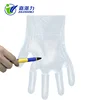 Cheap Plastic Gloves PE Gloves