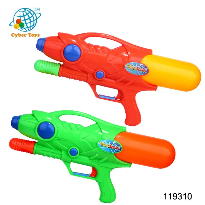 water gun water gun