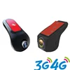 Mirror Car Camera Special Rear View For Suzuki Swift DVR H 264 Reset Password HD DVR Manual FC103