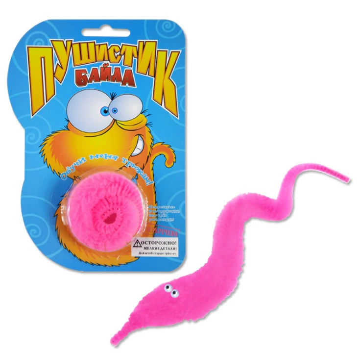 twisty worm toy