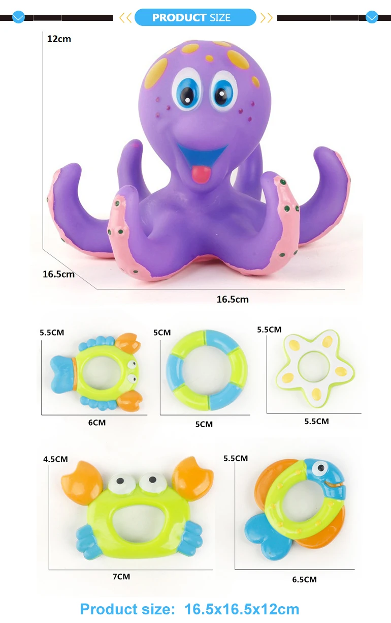 purple octopus bath toy