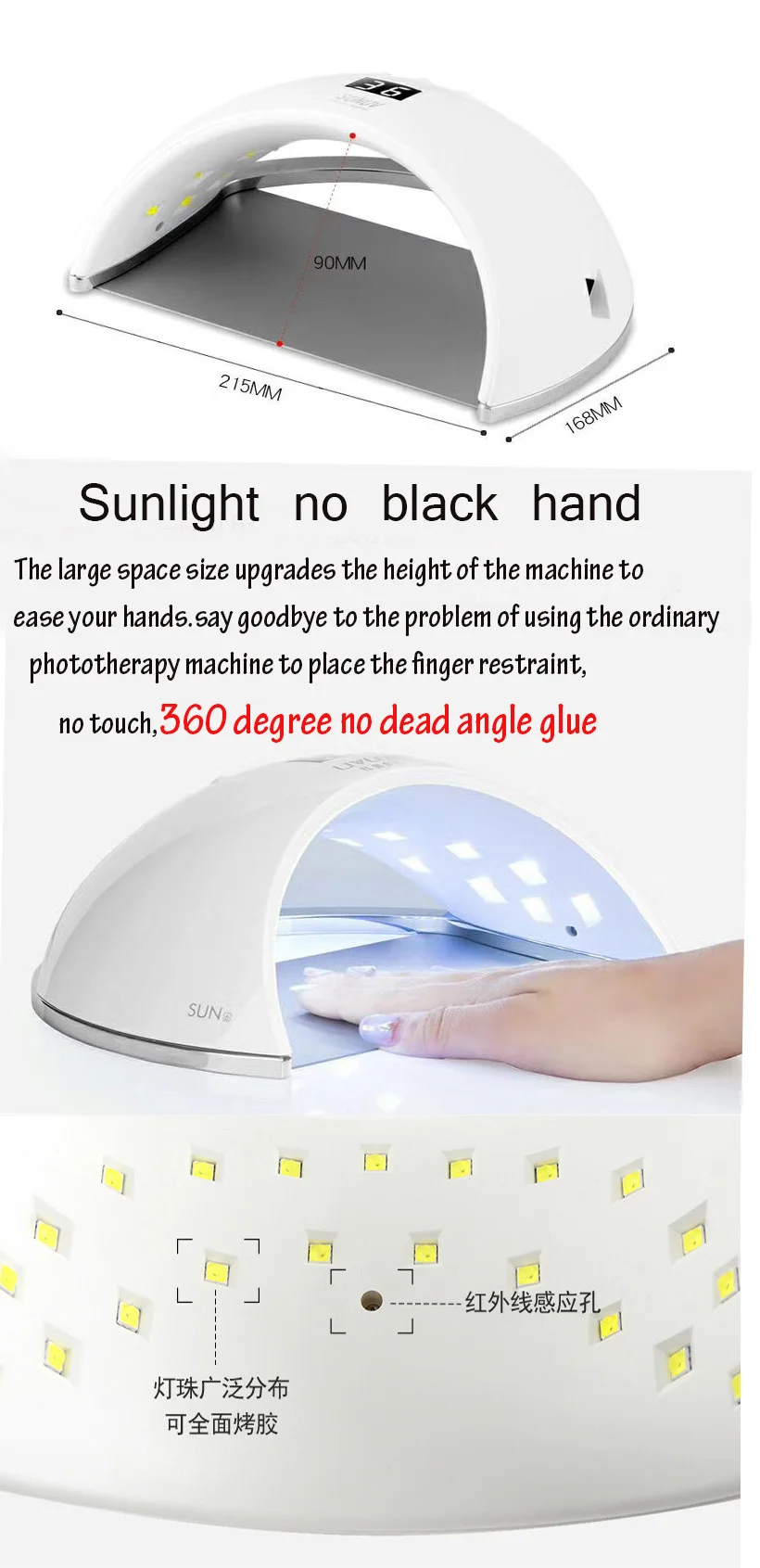 Phototherapy machine SUNUV intelligent induction LED nail machine uv UV nail lamp quick dry 48V