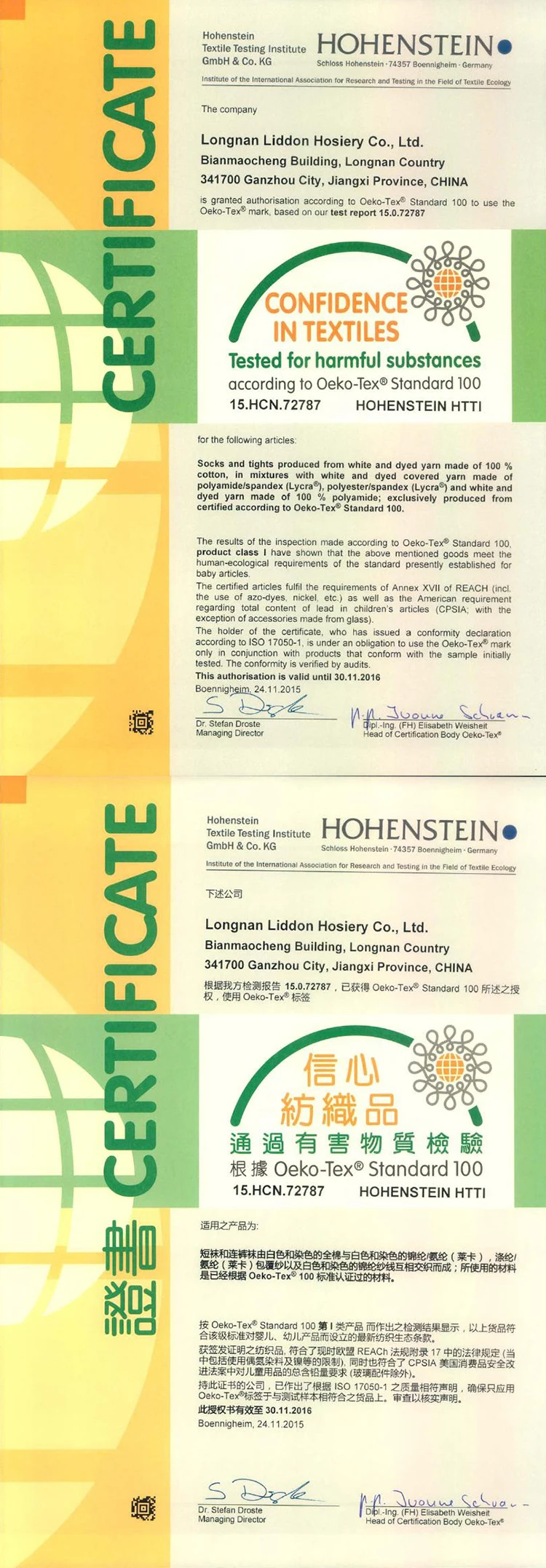 2013 ladies sexy nylon pantyhose