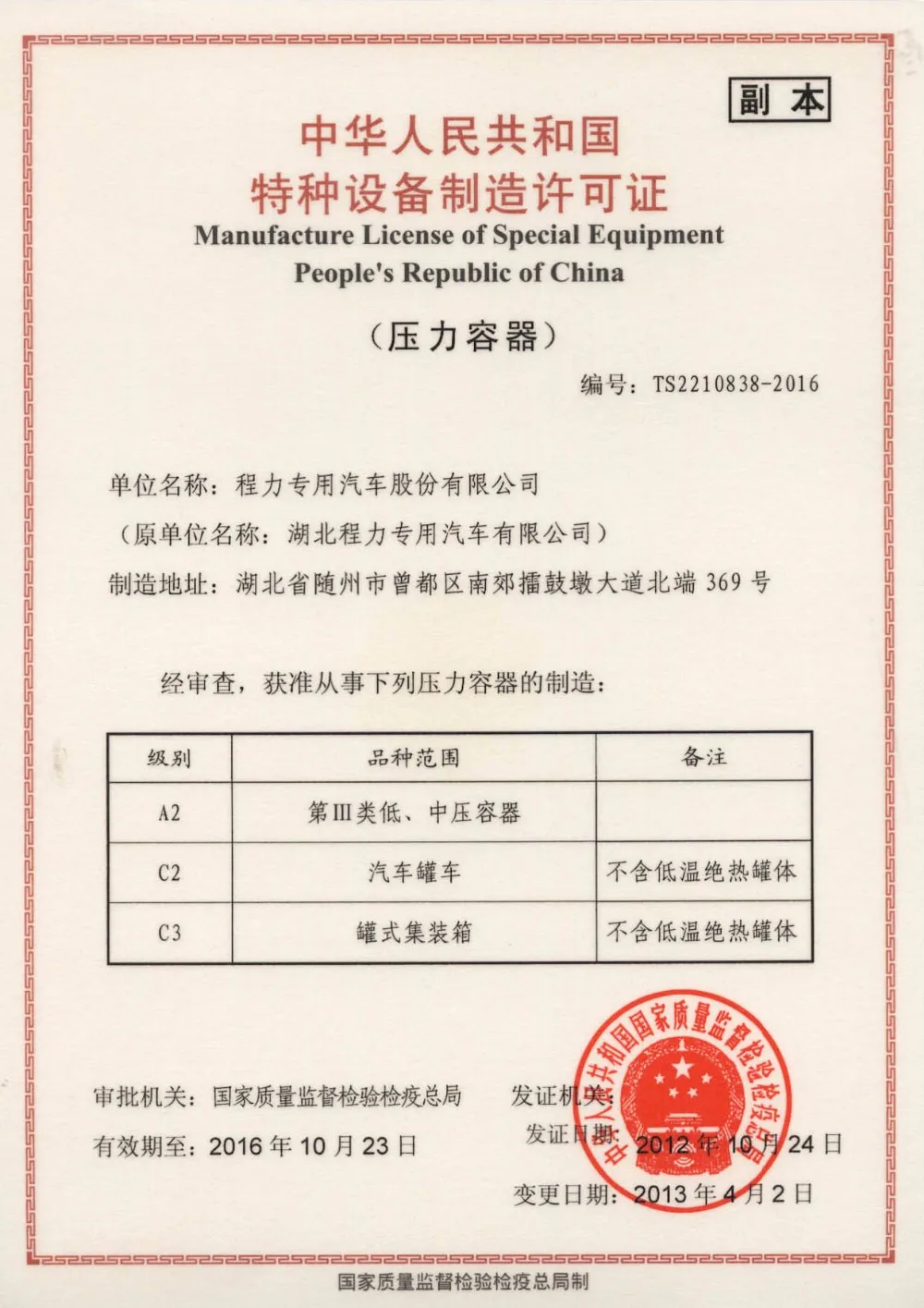 5 To 100 M3 Bulk Lpg Storage Tanks 50000 Liters Lpg Tank In Stock Buy