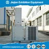 Outdoor Cooling Systm Package 10HP Air Conditioner for Exhibition Tent Hall