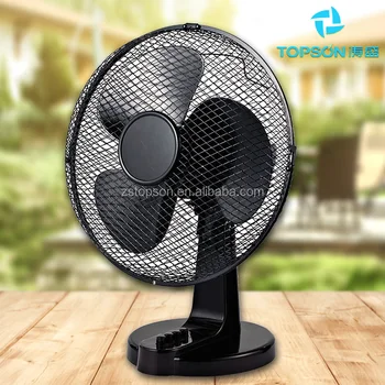 small table fan low price