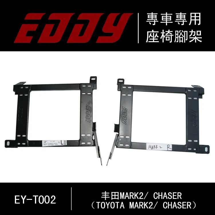Car Mounting Bracket Seat Adapter Mount Seat Bracket For Toyota Mark2 /chaser Buy Car Seat