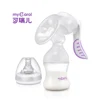 MyCarol High Quality Baby Milk Silicone Manual Breast Pump Comfort Single Manual breast pump