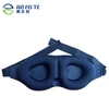 Super Silky Super-Soft 3D memory foam Eye Sleep Mask With Free Ear Plugs and Carry Case