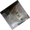 2019 Factory hot products industrial grade sodium carbonate na2co3 / Sodium carbonate price