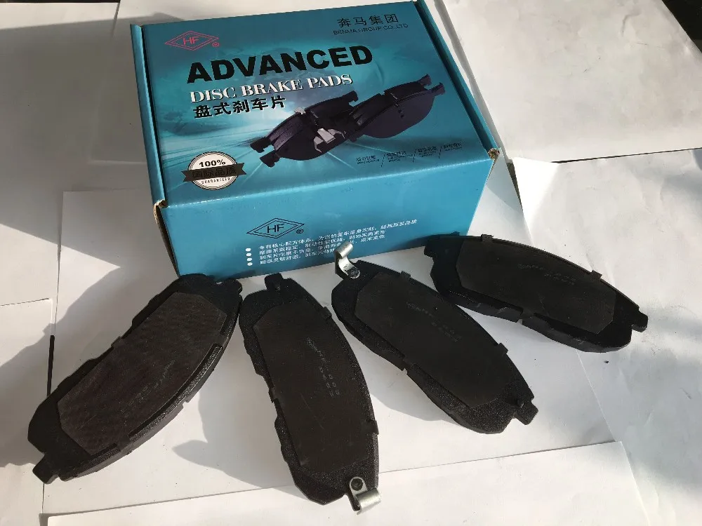 D1550 Automotive Brake Pads Wholesale For Toyota Coaster (latin America