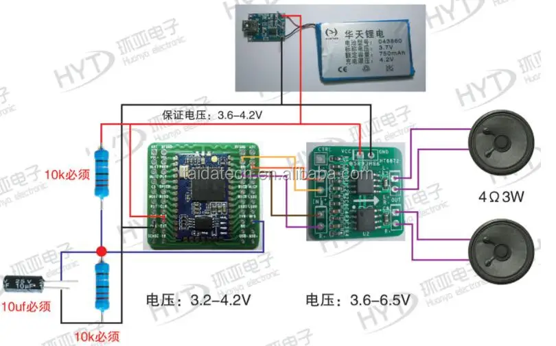 Bluetooth 4 csr8635 схема подключения