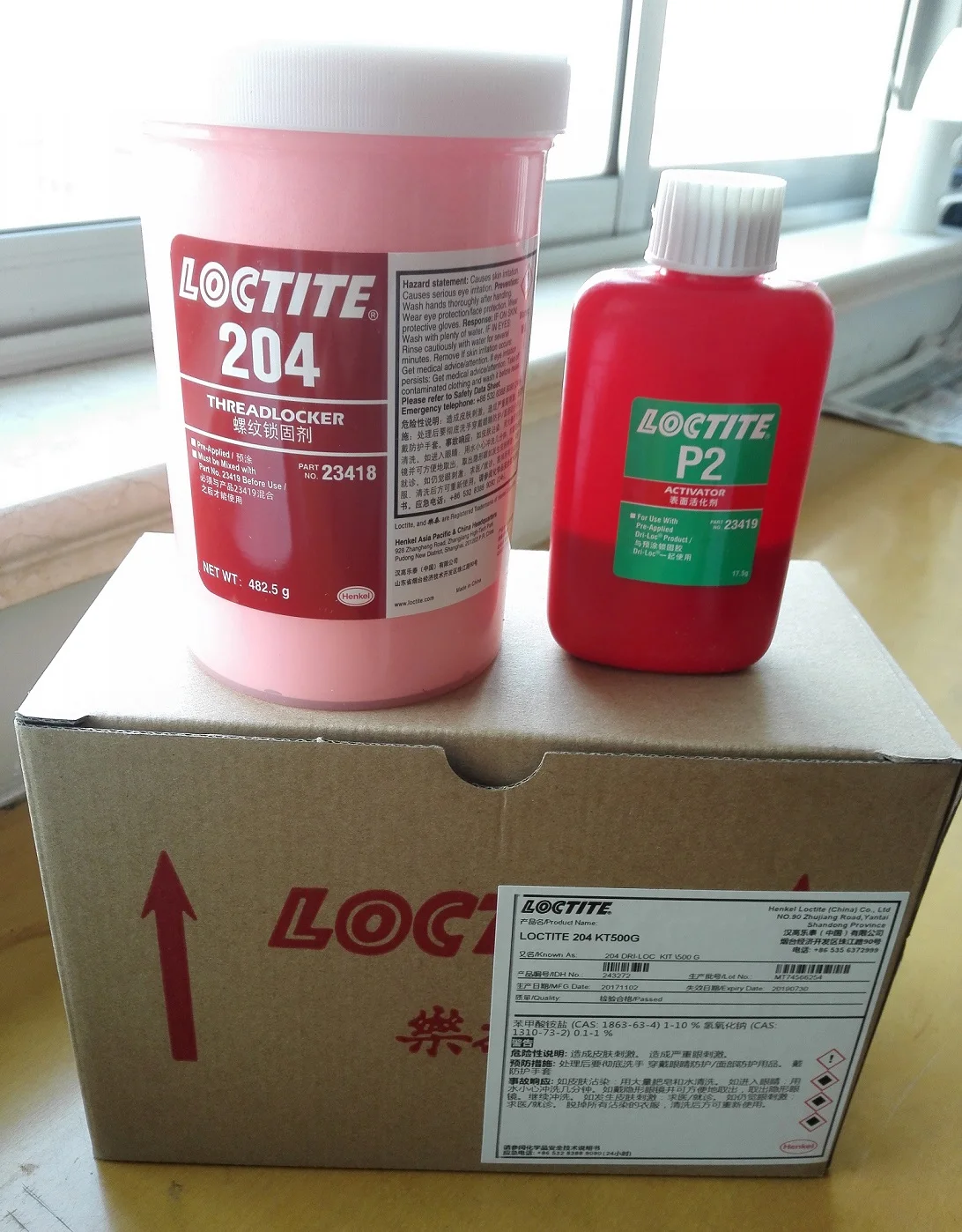 Acrylic Adhesive,Loctite Adhesive Distributor In China,Loctite Agent