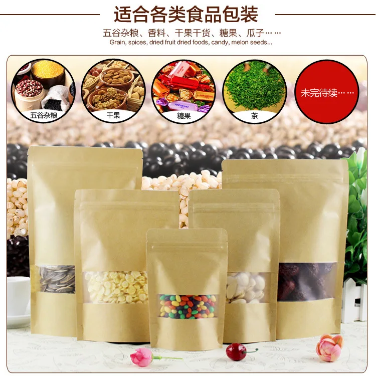 Food grade snack bag brown stand up zipper pouch in china