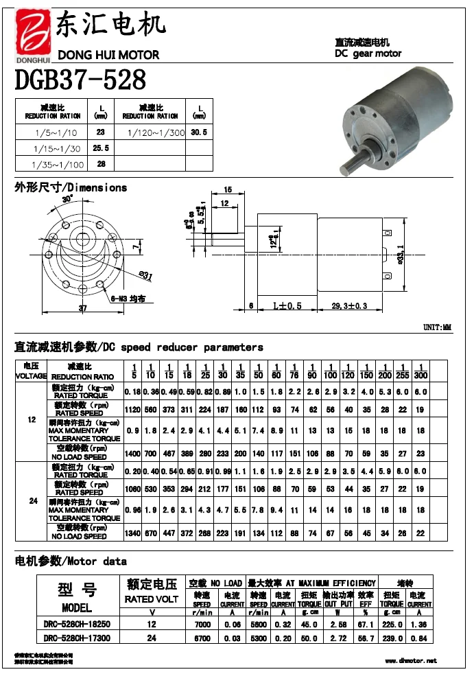12 Volt Gear Motor For Winch,12v Gear Motors For Winch Buy 12 Volt