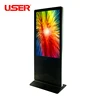 Low price of internet stand alone digital signage for wholesales