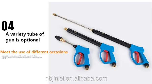 high pressure water gun11.png