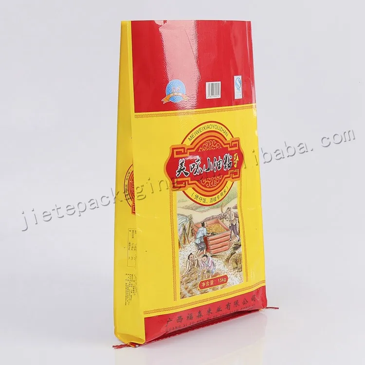rice bag 15kg (5).jpg