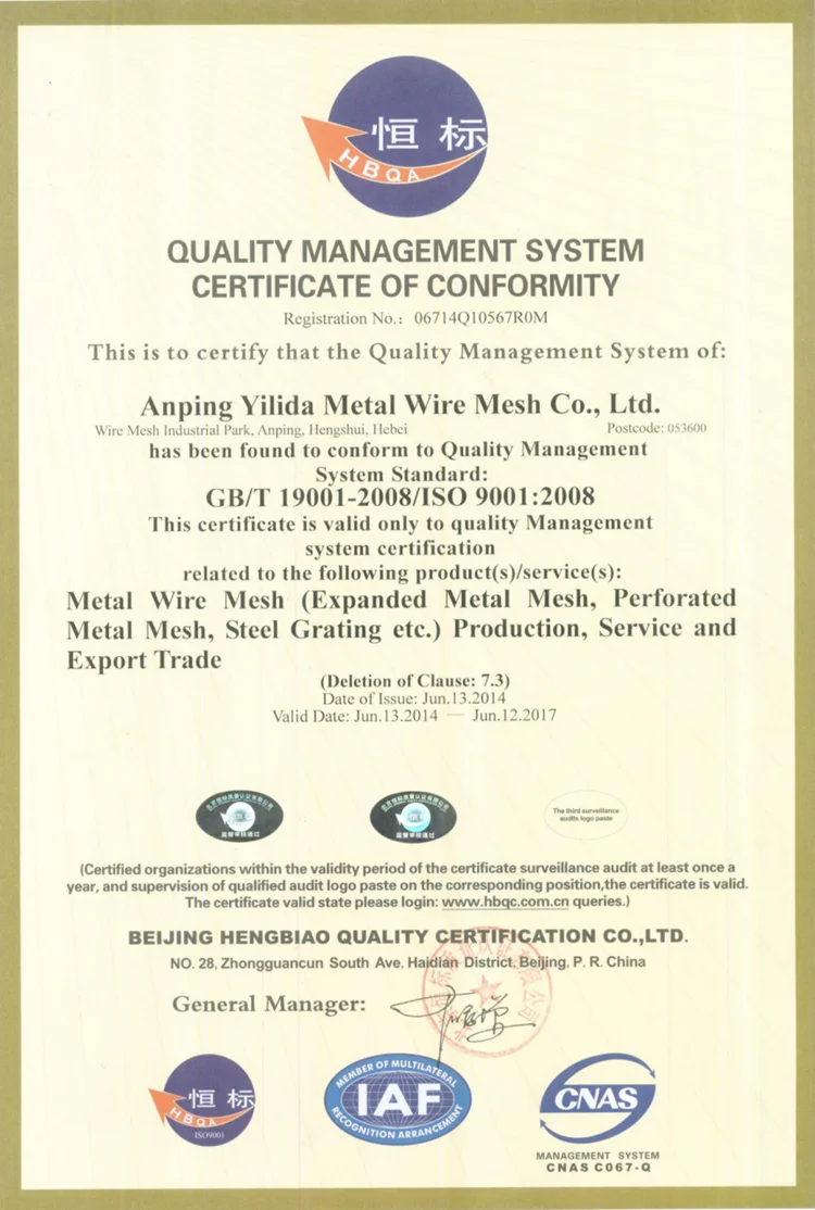  low carbon steel expanded metal mesh