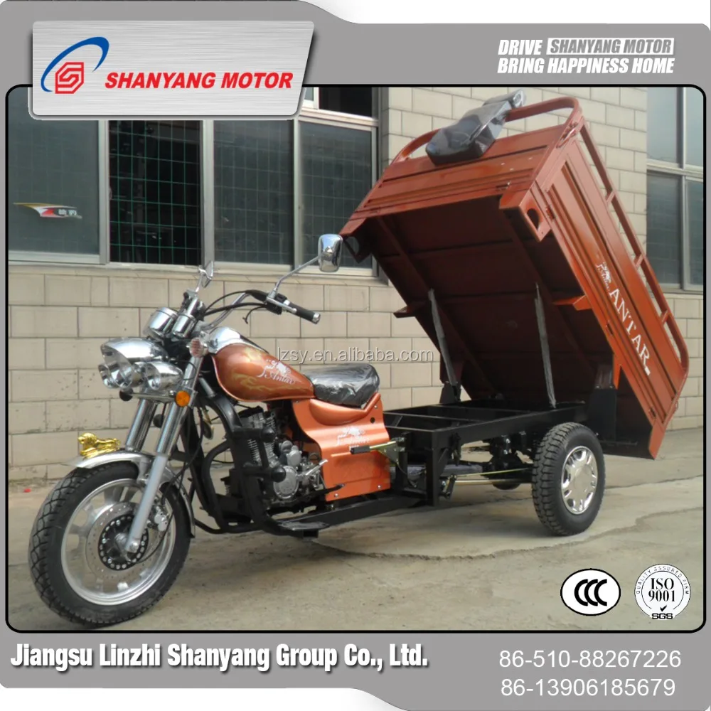 used 3 wheel motorcycle