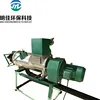 Farm Used Solid Liquid Separator Cow dung Dewatering Machine Animal Manure Dehydrating Machine