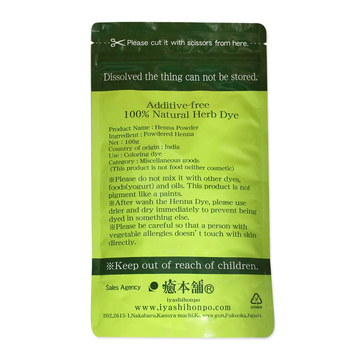 japanese henna hair dye