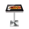 21.5 inch Interactive Coffee Table Top Touch Screen