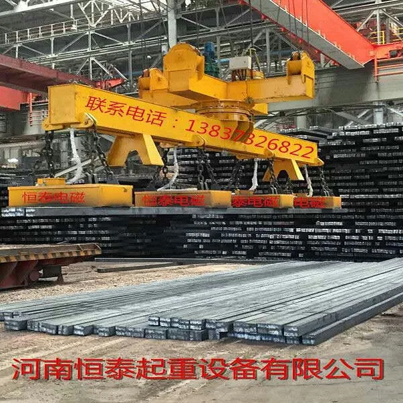 Mw 22 Series Steel Coil Lifting Equipment,Steel Billet Lifting