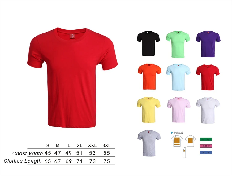 Plain T-shirts - Buy Tshirt,Printing Tshirt,Custom Tshirt Printing ...