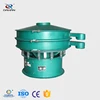 Xinxiang Dahan high output flat circular vibrating screen price