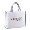 12 years experience factory non woven tote bag best tote bags with custom printed logo