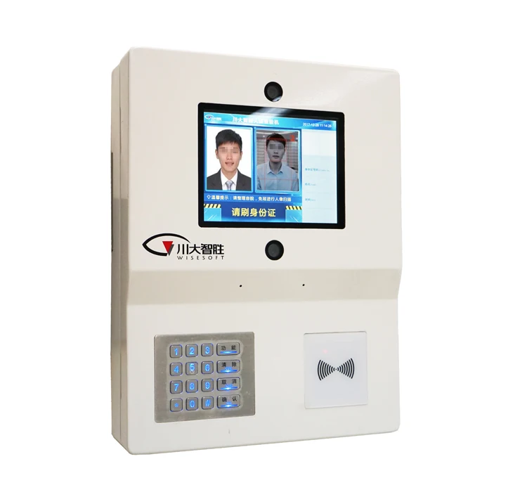 wall mounted IC card facial recognition machine