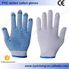 Repairing and fixing gloves PVC dotted safety gloves