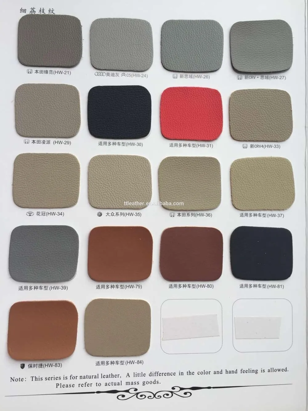 Stock Colors Automotive Faux Microfiber Pu Leather Fabric For Car Seat