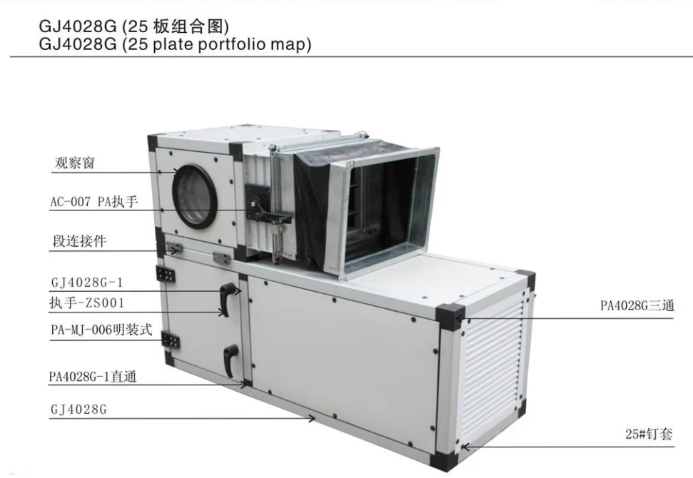 Machine Case for Fan, Aluminum, GJ4028G - detail 22