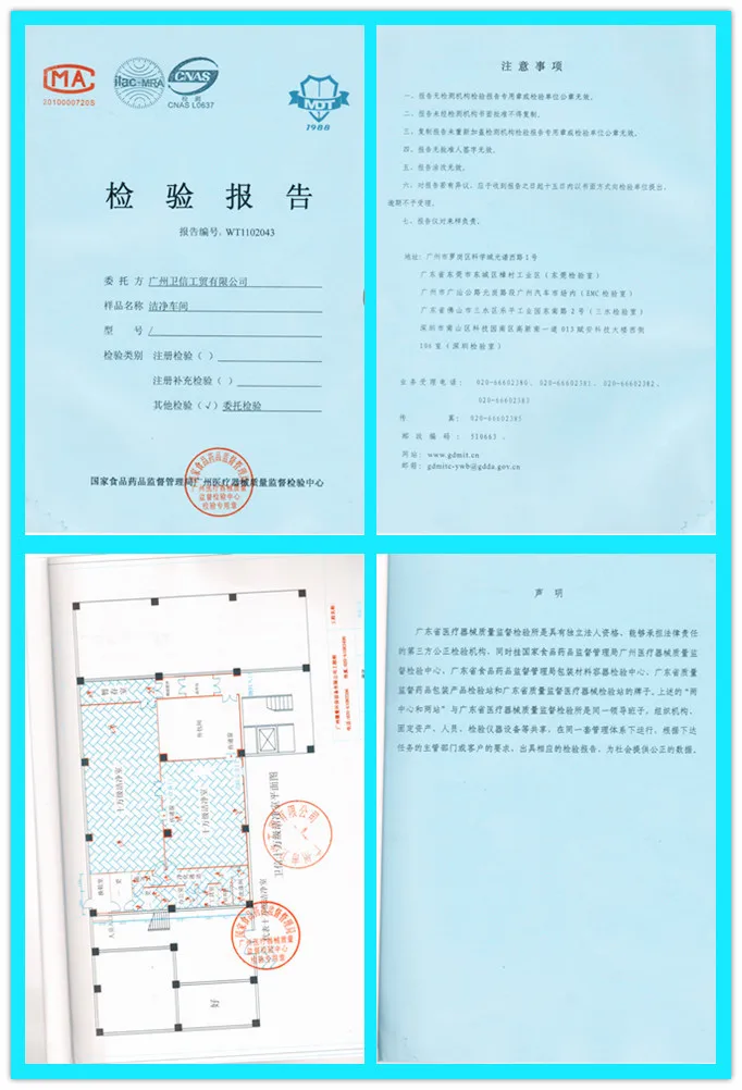 clean room certificates.jpg