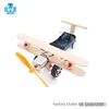DIY technology small production / small invention electric gliding aircraft model / student science experiment toys handmade mat