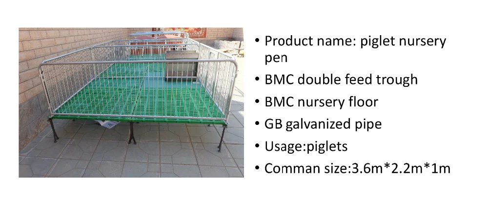 Pig equipment.png