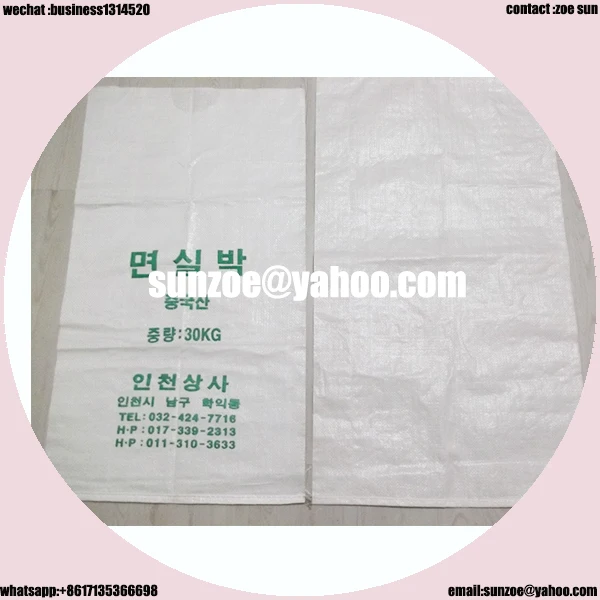 BOPP laminated pp woven bag for animal feed 50kg