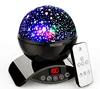 New Product ideas 2019 Amazon Top Selling Star Projector Sleep Light Projector Night Light with Kids Lamp Gift Toys for Baby