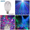 Smart home rotating lamp ce rohs rgb stage led lighting disco for night bar