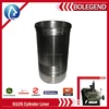 cylinder liner 6105 diesel engine spare parts for agricultural machine
