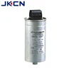 High Quality Three Phase 480V BGMJ Power Factor Correction Capacitor 2.5kvar