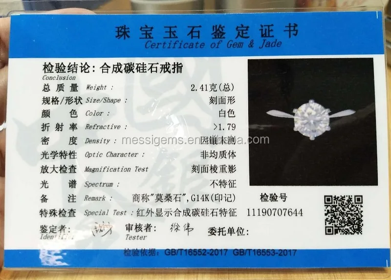 Ring Certficate800.jpg