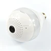 Good quality 720p 4g wireless bulb security surveillance camera