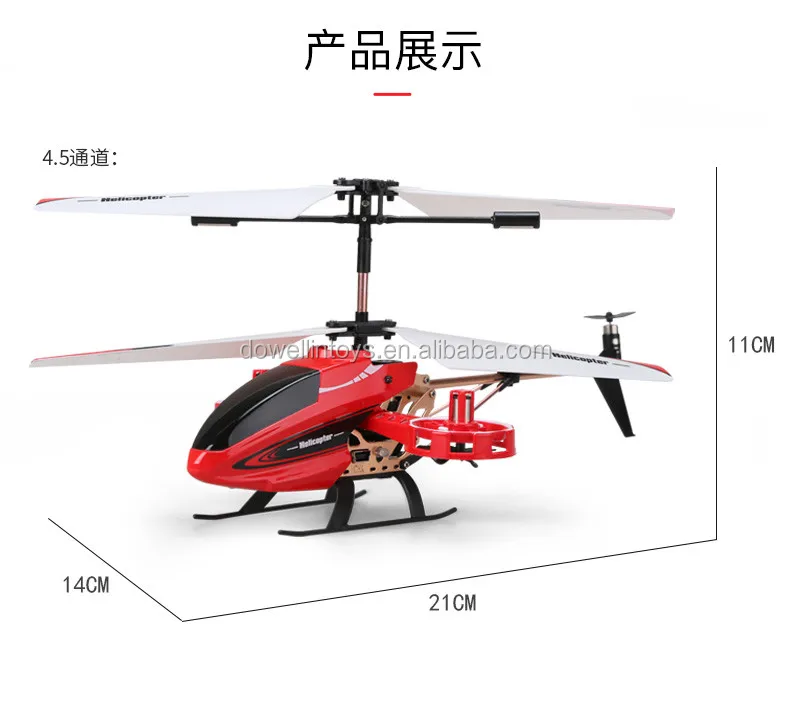 Dwi 4.5 Channel Big Professional Remote Control Helicopter For Sale