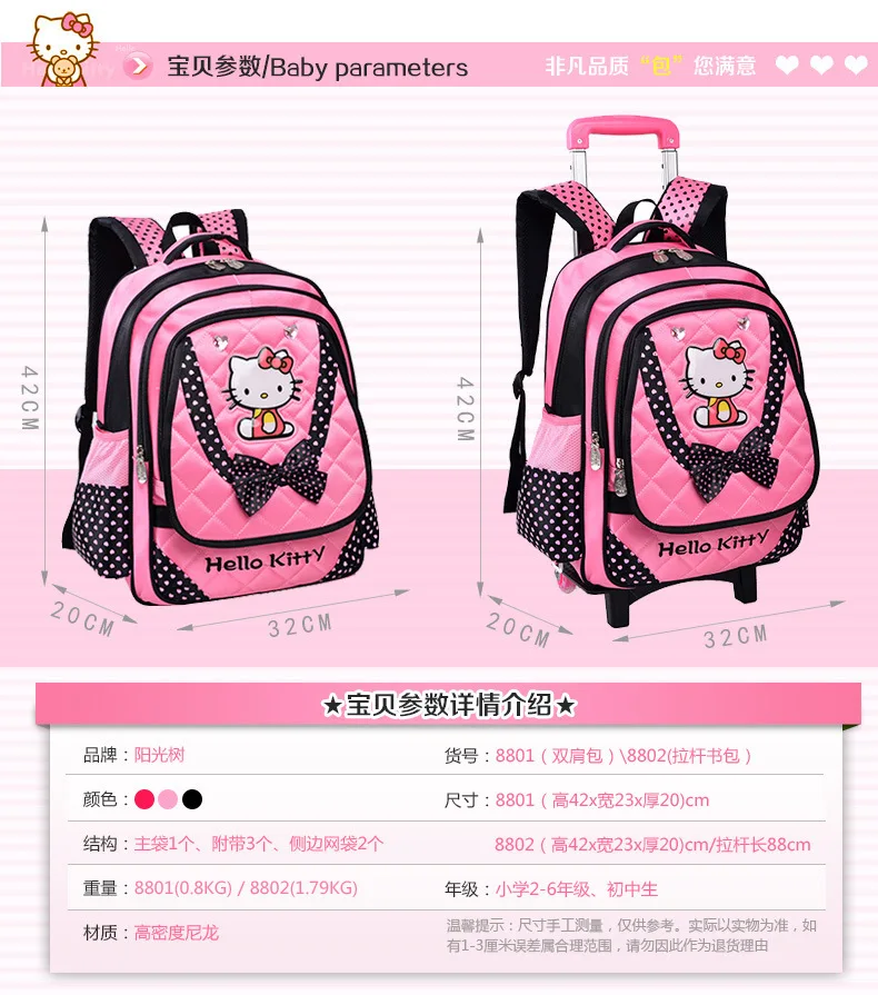Trolley School Bag Fashion School Bag With Wheels Hello Kitty Trolley