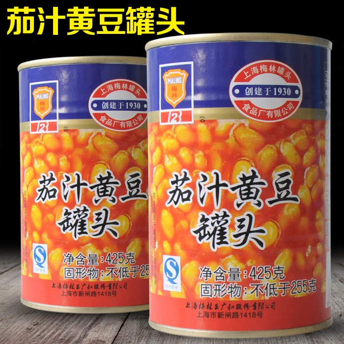 canned bake beans 6.jpg