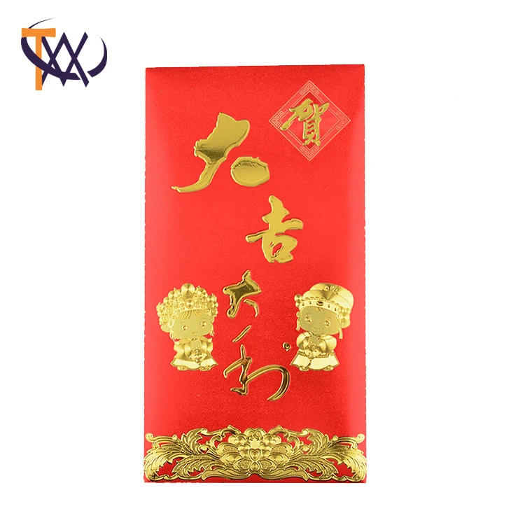 2018 Chinese New Year Gift Red Paper Bag For Children - Buy Red Paper