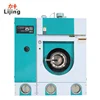 laundry shop dry cleaning machine price list in kenya